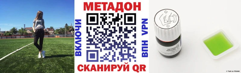 ссылка на мегу вход  Удомля  МЕТАДОН белоснежный 