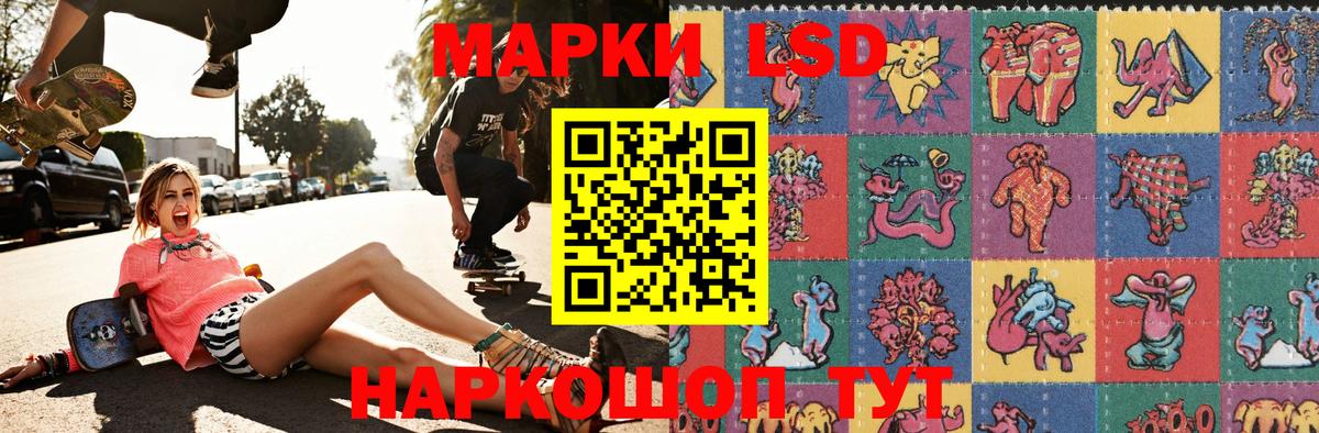 Марки N-bome 1500мкг  Вход с VPN  Удомля 