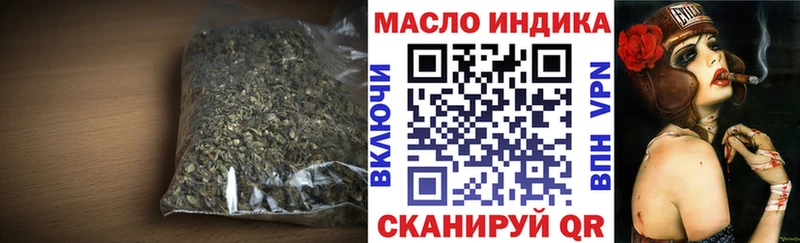 ТГК концентрат Удомля