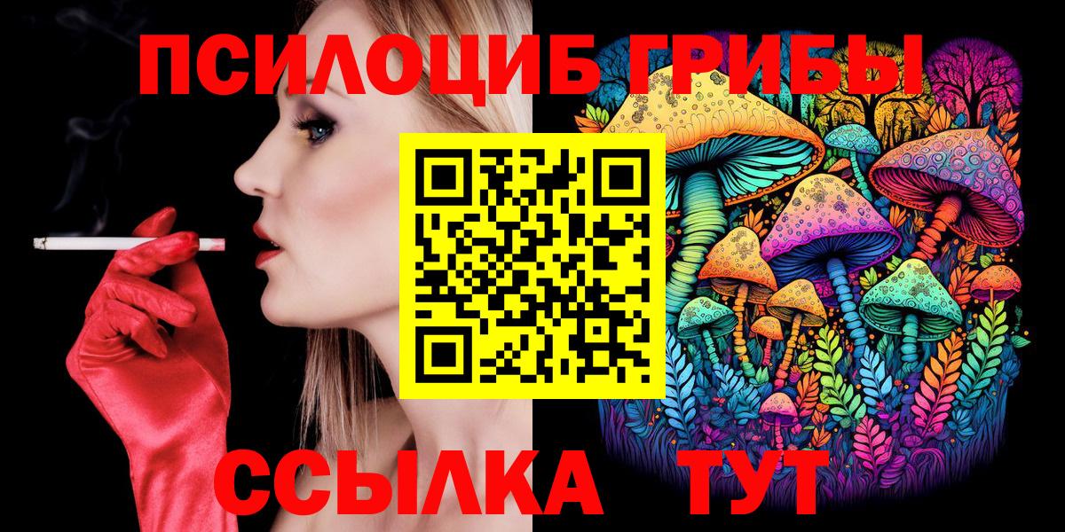 Вейп ТГК Удомля