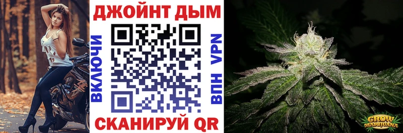 Каннабис конопля  Удомля 